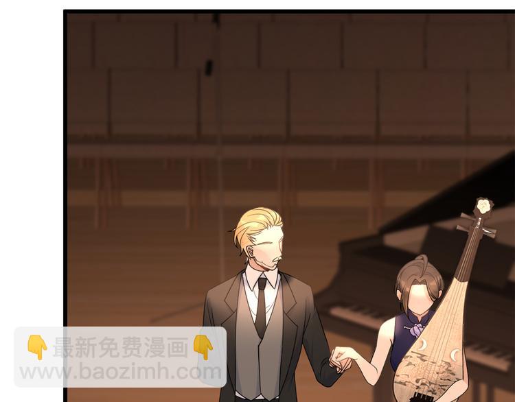 大佬失憶後只記得我 - 第19話 傅南禮能看得上溫喬？(1/3) - 5