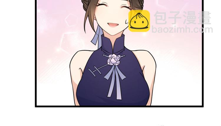 大佬失憶後只記得我 - 第19話 傅南禮能看得上溫喬？(3/3) - 6