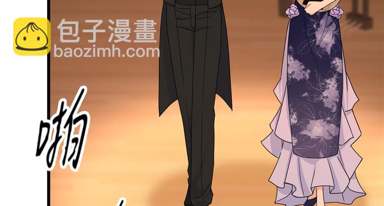 大佬失憶後只記得我 - 第19話 傅南禮能看得上溫喬？(1/3) - 6