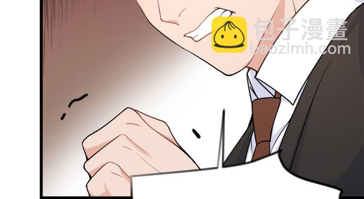 大佬失憶後只記得我 - 第19話 傅南禮能看得上溫喬？(3/3) - 8