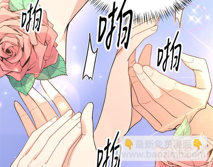 大佬失憶後只記得我 - 第19話 傅南禮能看得上溫喬？(1/3) - 1