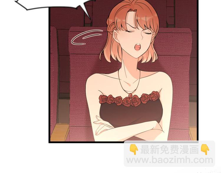 大佬失憶後只記得我 - 第19話 傅南禮能看得上溫喬？(1/3) - 7