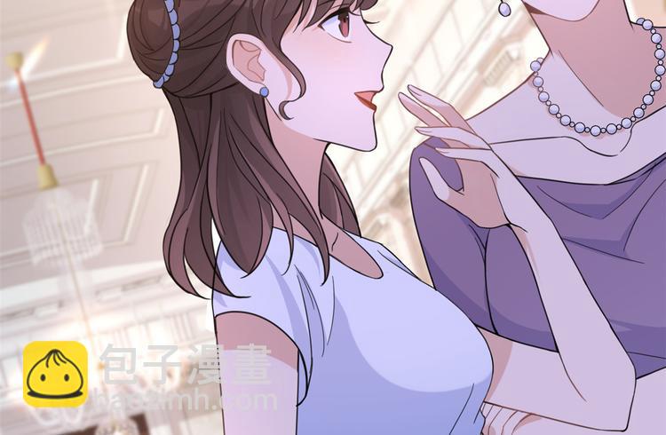 大佬失憶後只記得我 - 第19話 傅南禮能看得上溫喬？(1/3) - 8