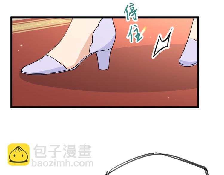 大佬失憶後只記得我 - 第19話 傅南禮能看得上溫喬？(1/3) - 3