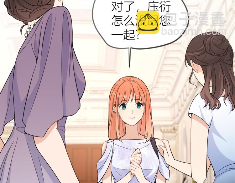 大佬失憶後只記得我 - 第19話 傅南禮能看得上溫喬？(2/3) - 7