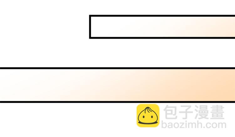 大佬失憶後只記得我 - 第19話 傅南禮能看得上溫喬？(2/3) - 6