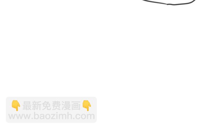 大佬失憶後只記得我 - 第19話 傅南禮能看得上溫喬？(2/3) - 2