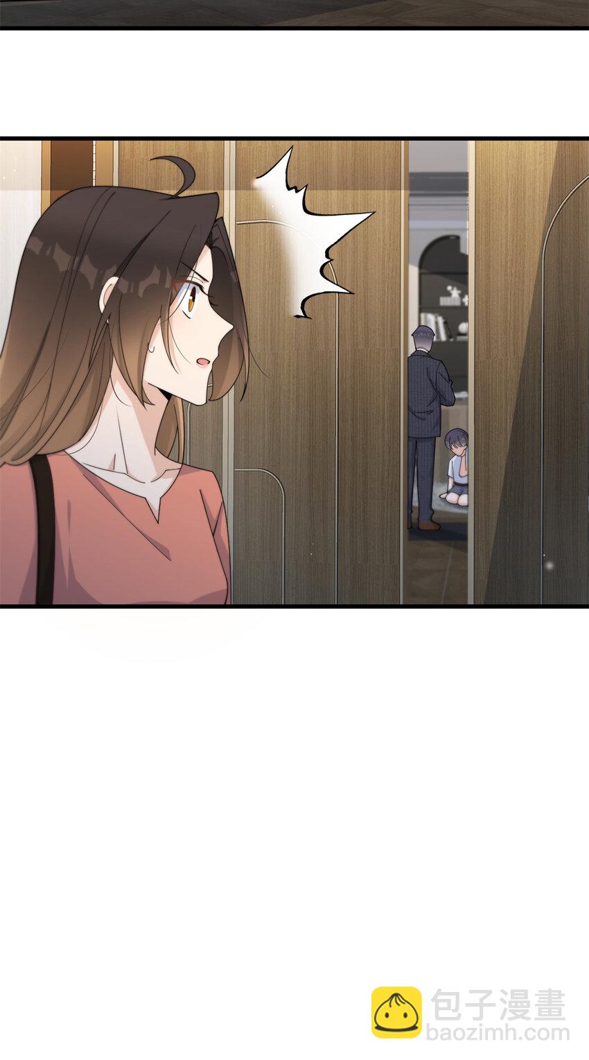 大佬失憶後只記得我 - 182 原來是家暴男！ - 4