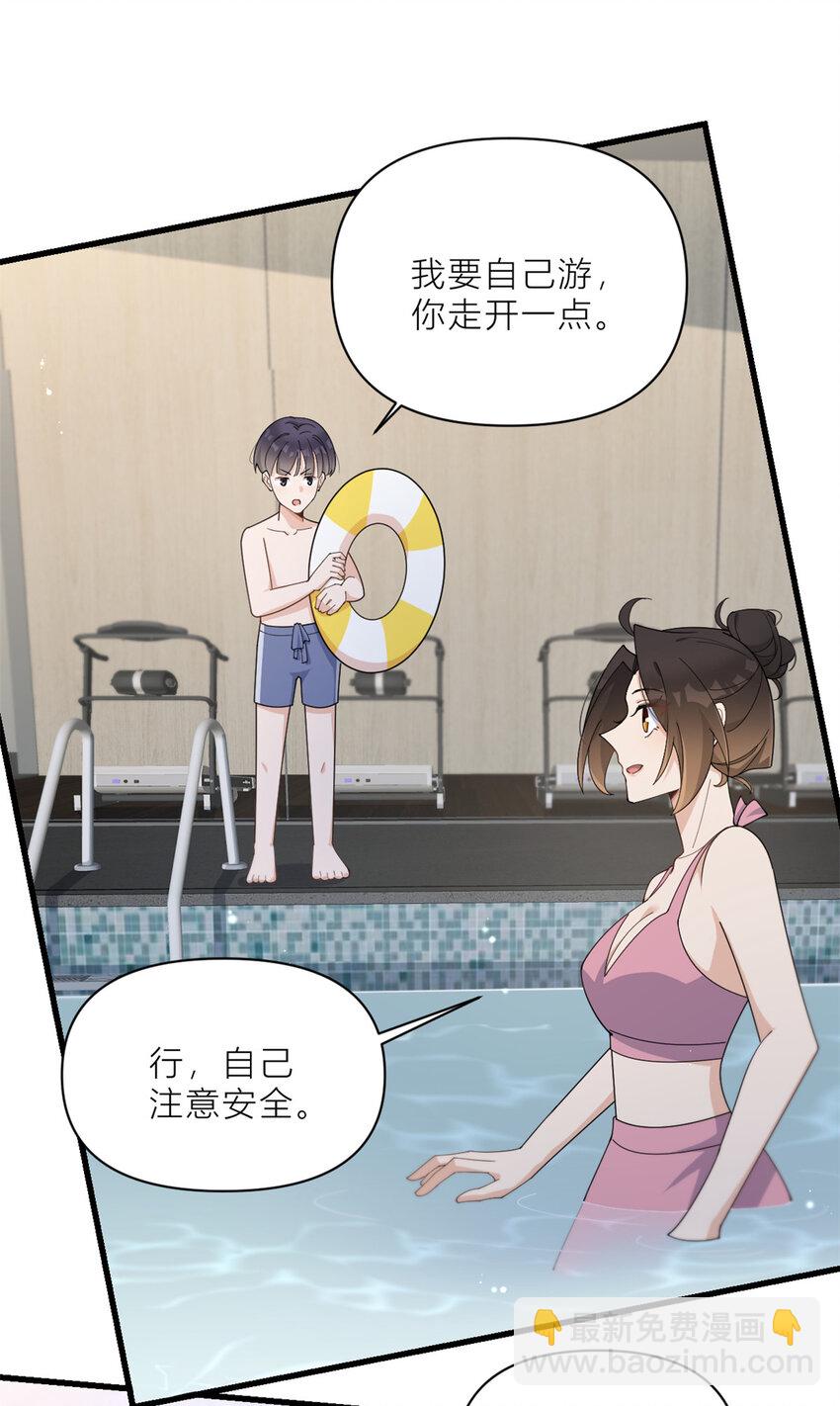 大佬失憶後只記得我 - 182 原來是家暴男！ - 2