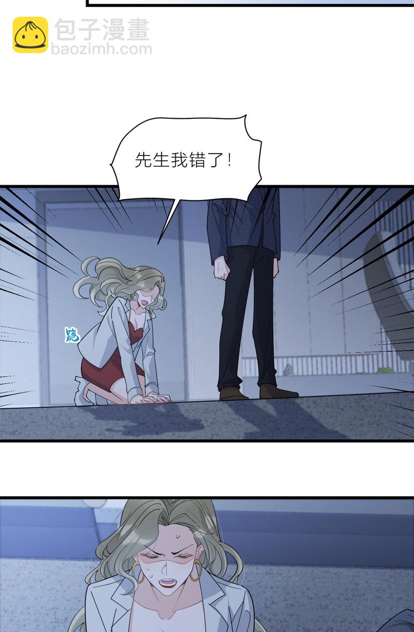 大佬失憶後只記得我 - 184 姐姐別走…… - 3