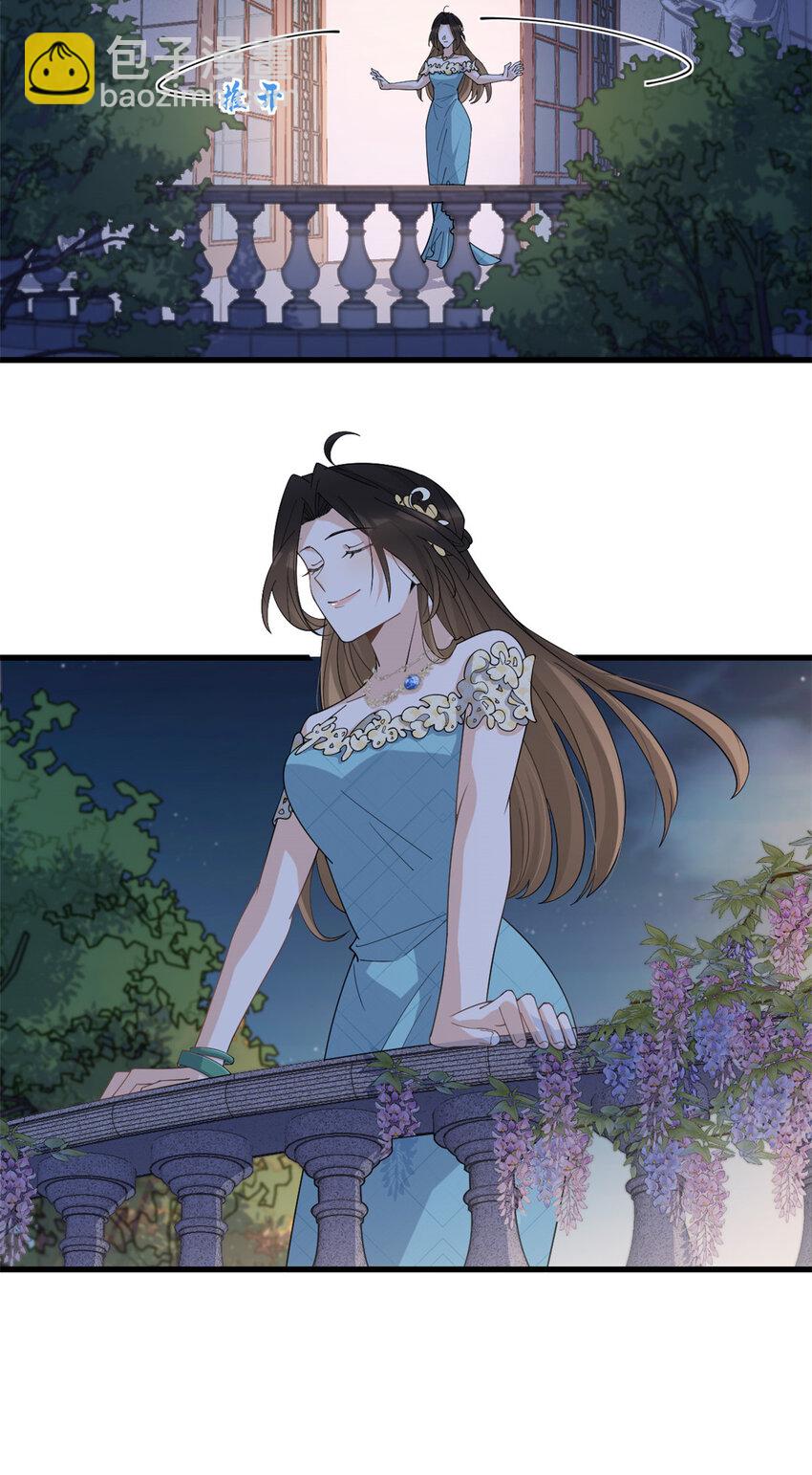 大佬失憶後只記得我 - 184 姐姐別走…… - 3