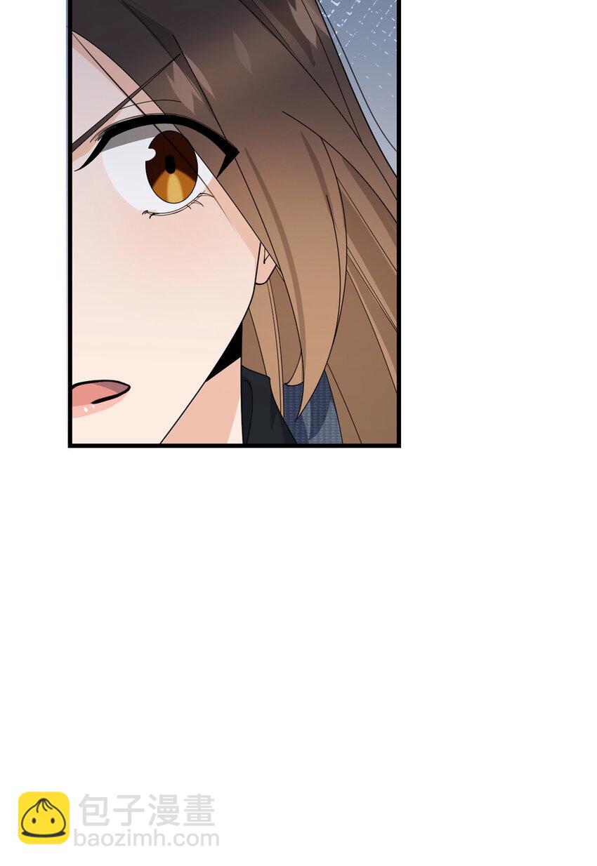 大佬失憶後只記得我 - 186 連備份都不知道？ - 5