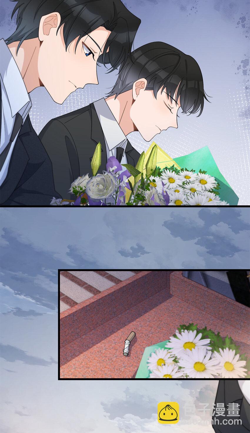 大佬失憶後只記得我 - 188 父親還活着？ - 2