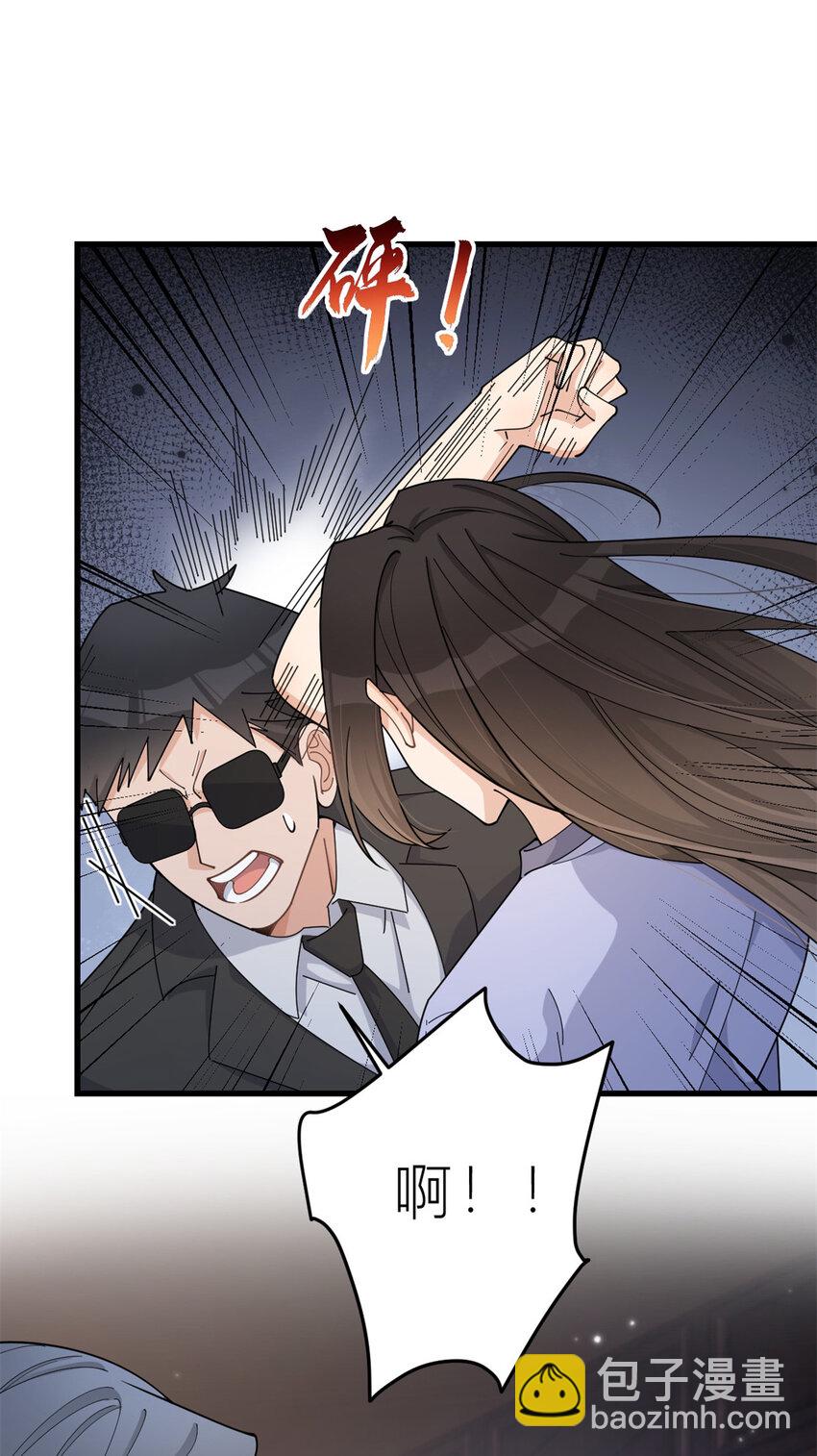 大佬失憶後只記得我 - 192 喬喬殺瘋了！ - 4