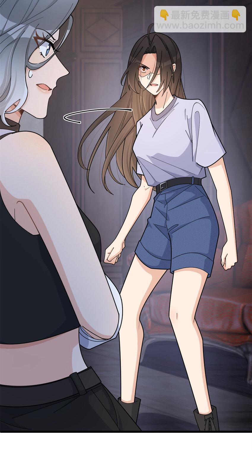 大佬失憶後只記得我 - 192 喬喬殺瘋了！ - 5