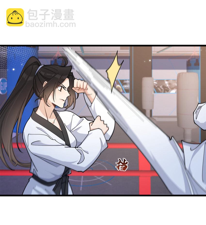 大佬失憶後只記得我 - 192 喬喬殺瘋了！ - 3