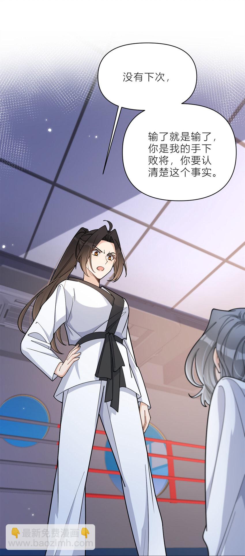 大佬失憶後只記得我 - 192 喬喬殺瘋了！ - 3