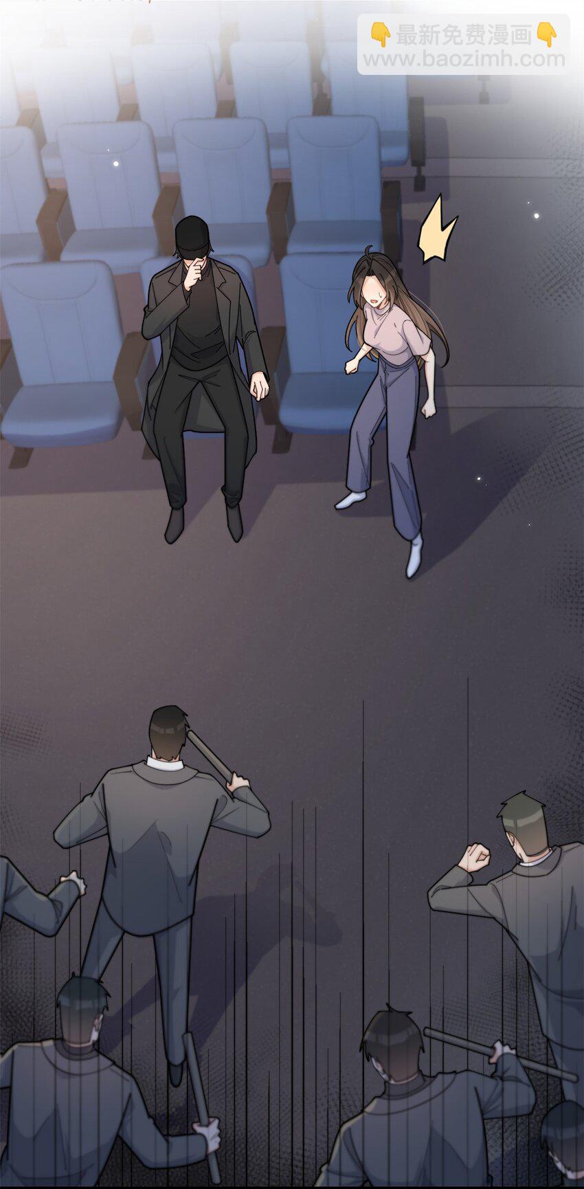 大佬失憶後只記得我 - 194 喬喬是兇手？！ - 7