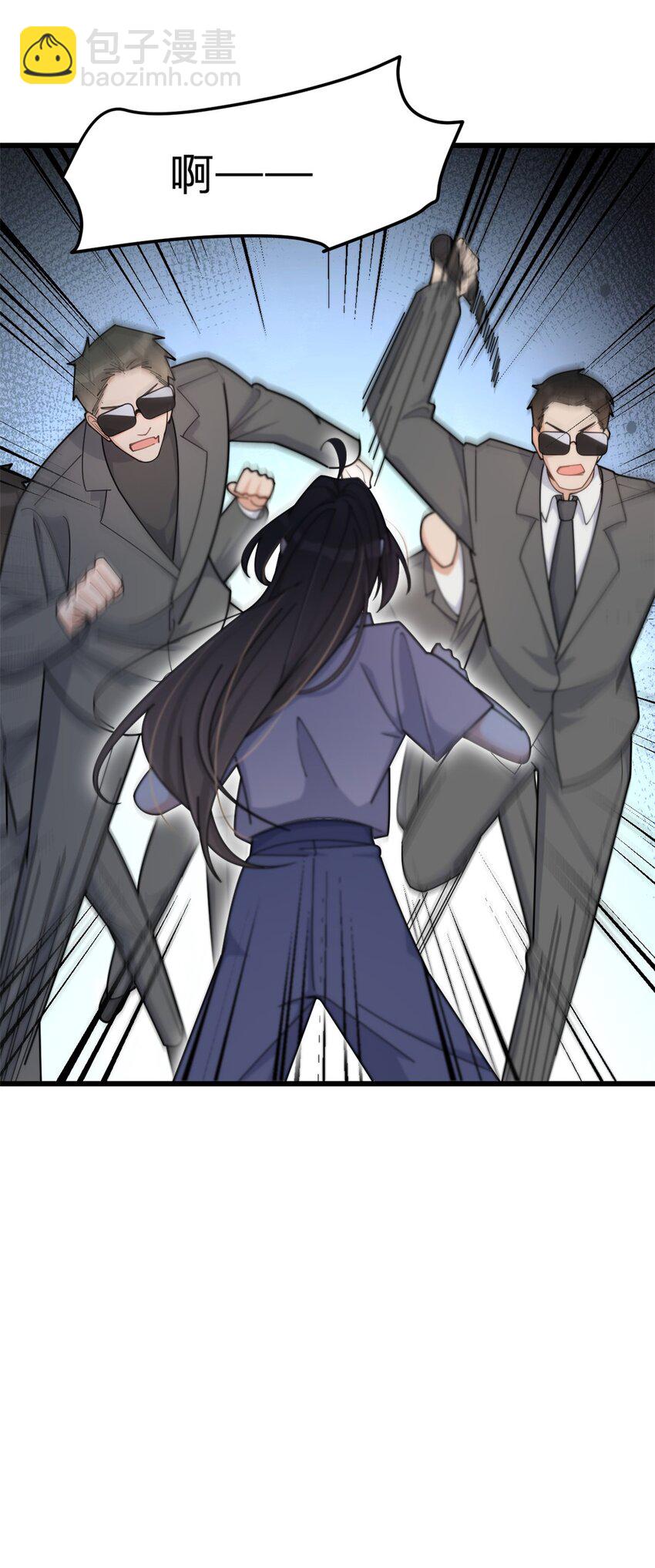 大佬失憶後只記得我 - 194 喬喬是兇手？！ - 2