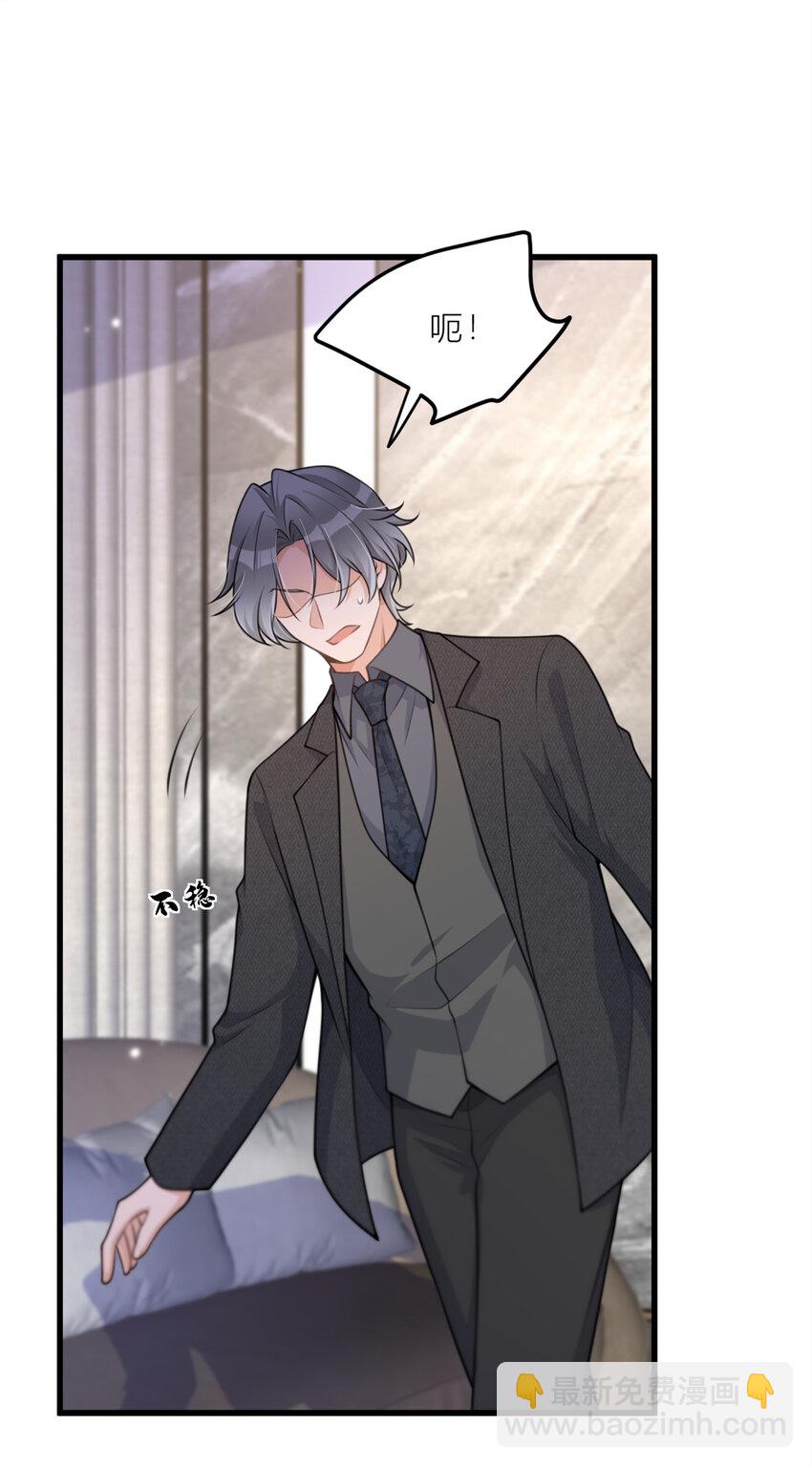 大佬失憶後只記得我 - 196 深入敵方 - 5