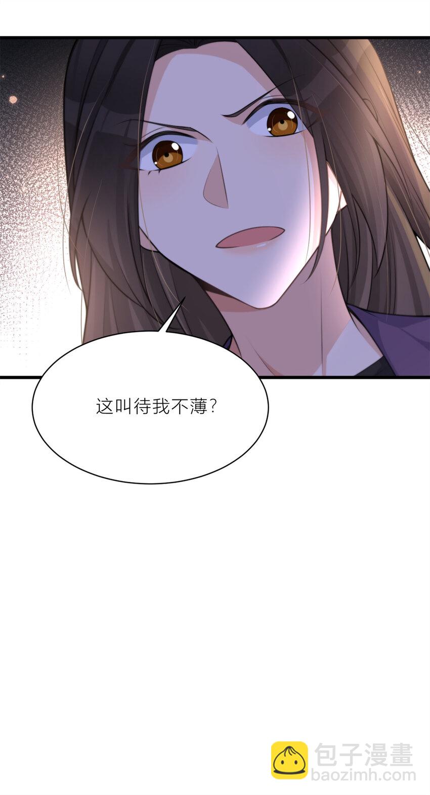 大佬失憶後只記得我 - 196 深入敵方 - 4