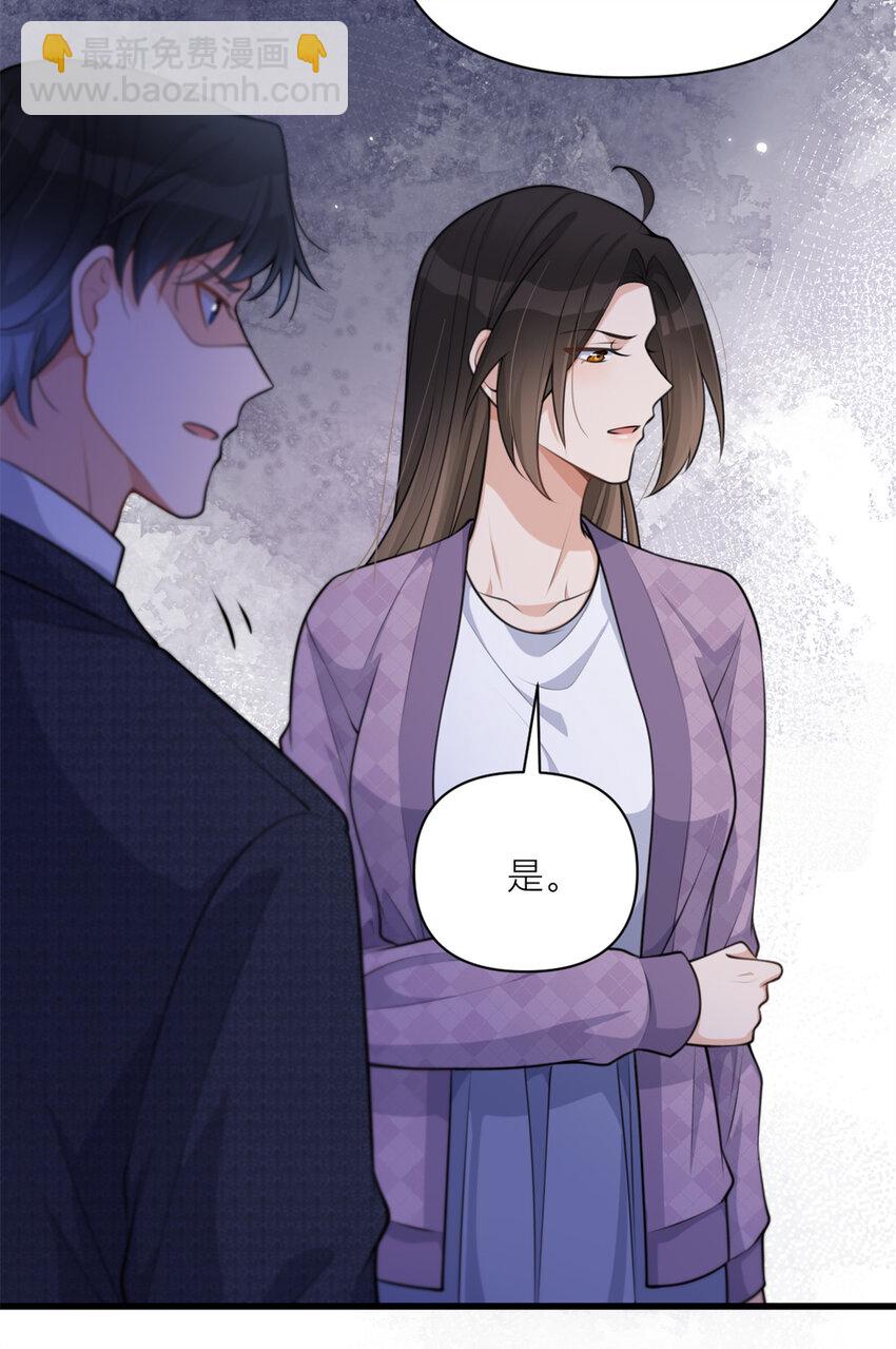 大佬失憶後只記得我 - 196 深入敵方 - 1