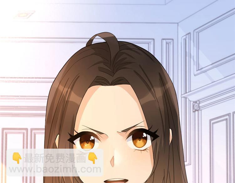 大佬失憶後只記得我 - 第3話 兩百萬？(3/4) - 2