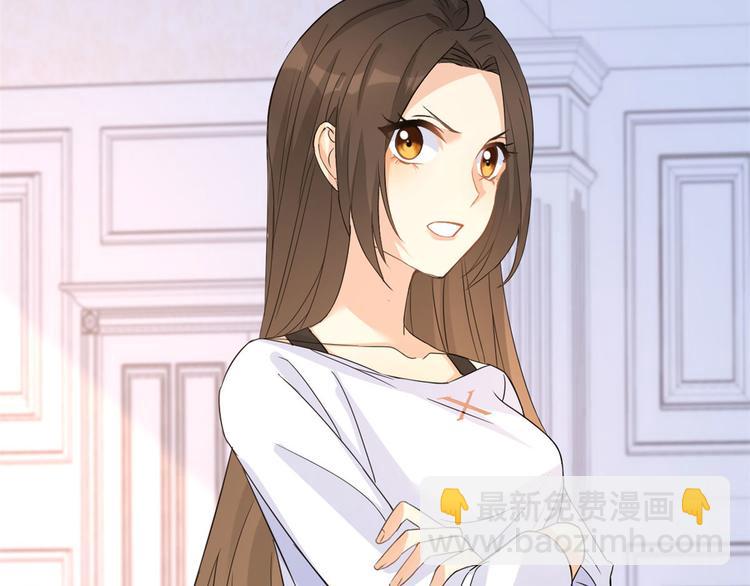 大佬失憶後只記得我 - 第3話 兩百萬？(3/4) - 3