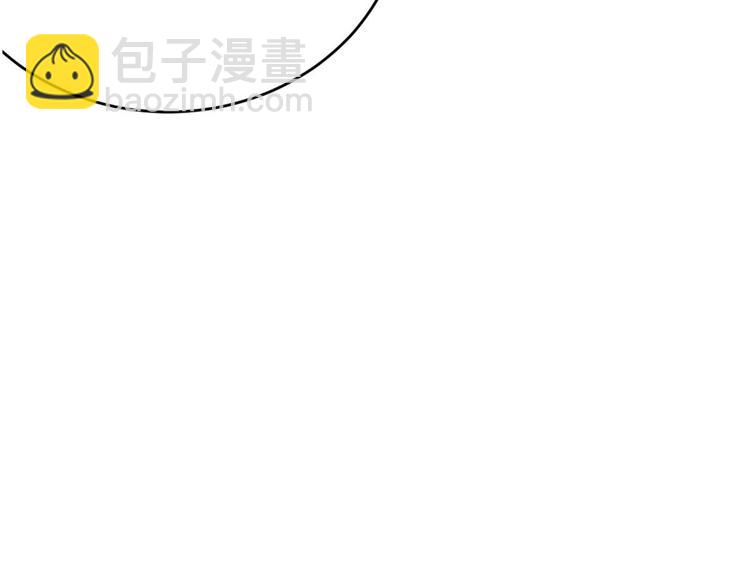 大佬失憶後只記得我 - 第3話 兩百萬？(3/4) - 6