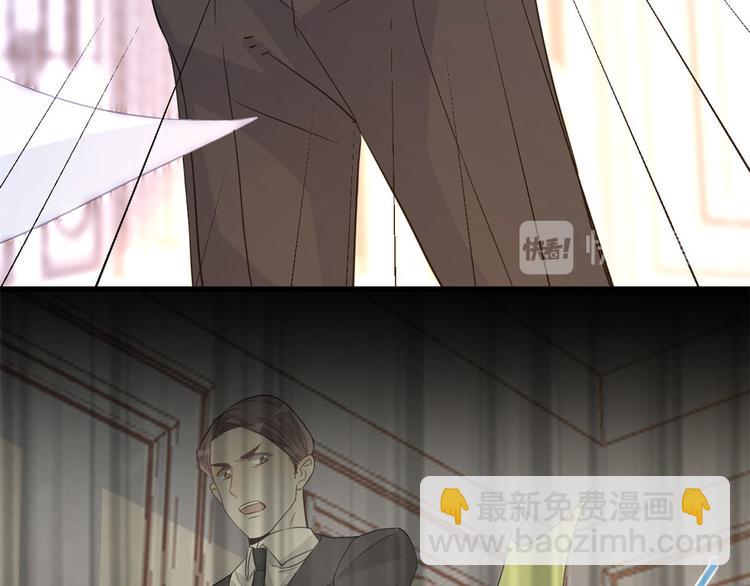 大佬失憶後只記得我 - 第3話 兩百萬？(3/4) - 4