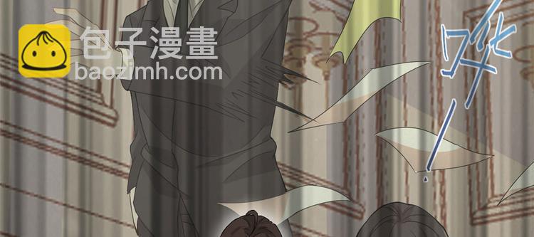 大佬失憶後只記得我 - 第3話 兩百萬？(3/4) - 5