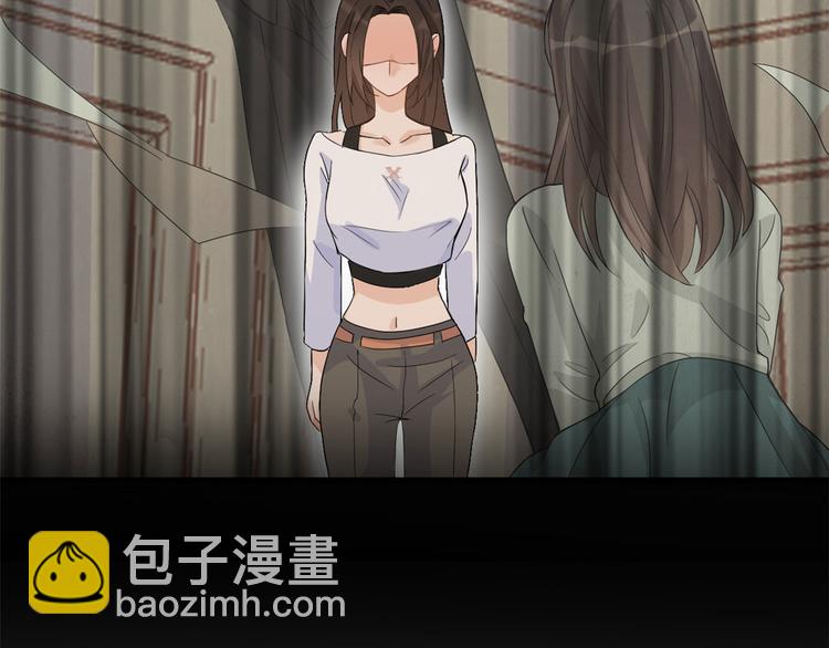 大佬失憶後只記得我 - 第3話 兩百萬？(3/4) - 6