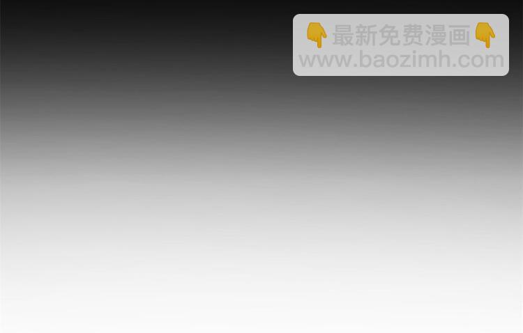 大佬失憶後只記得我 - 第3話 兩百萬？(4/4) - 1