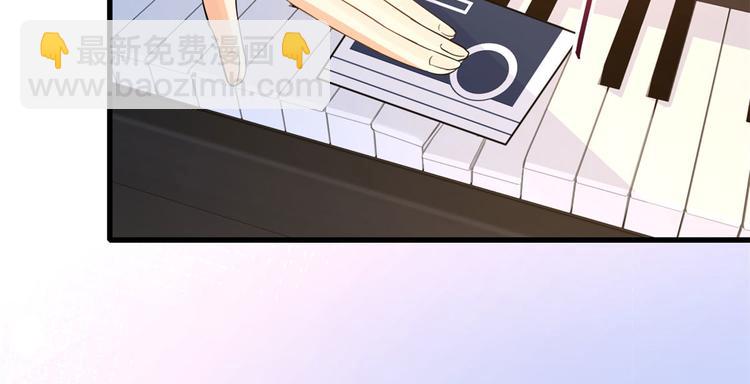 大佬失憶後只記得我 - 第3話 兩百萬？(4/4) - 1