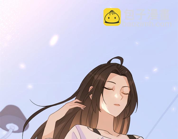 大佬失憶後只記得我 - 第3話 兩百萬？(4/4) - 2