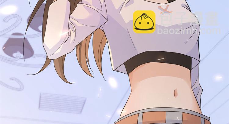 大佬失憶後只記得我 - 第3話 兩百萬？(4/4) - 3