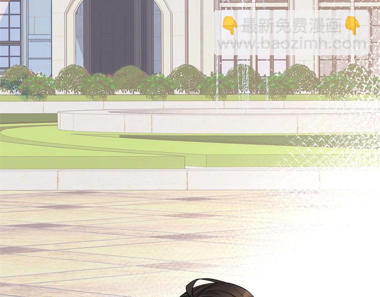 大佬失憶後只記得我 - 第3話 兩百萬？(1/4) - 2