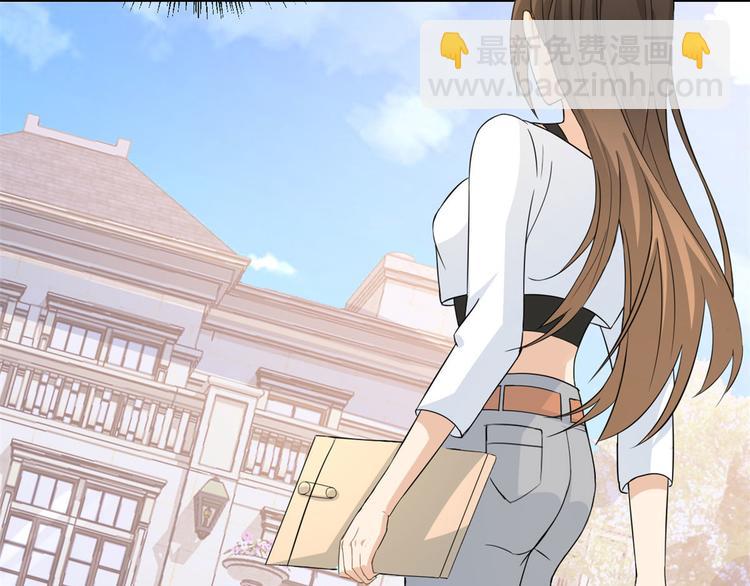 大佬失憶後只記得我 - 第3話 兩百萬？(1/4) - 8