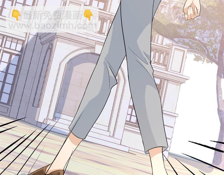 大佬失憶後只記得我 - 第3話 兩百萬？(1/4) - 2