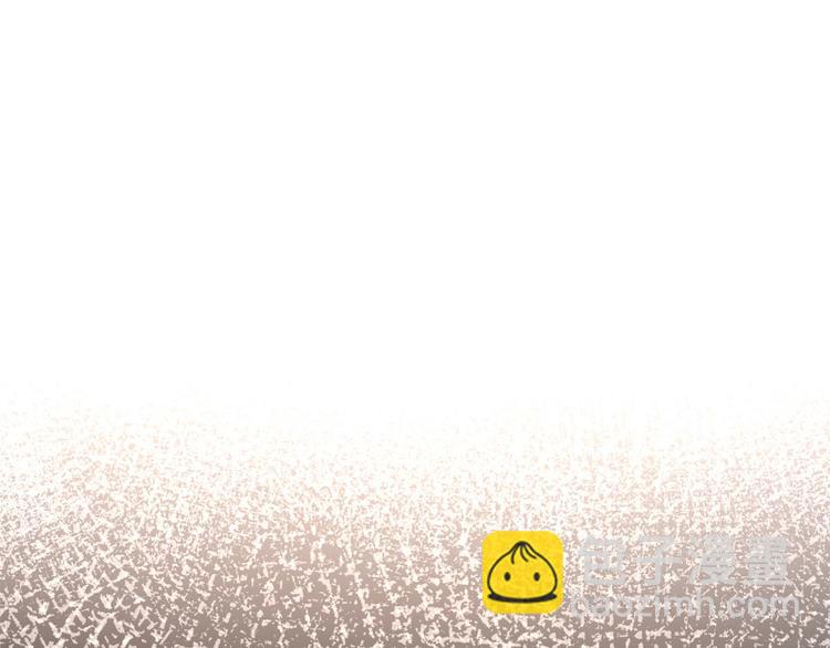 大佬失憶後只記得我 - 第3話 兩百萬？(1/4) - 3