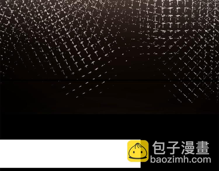 大佬失憶後只記得我 - 第3話 兩百萬？(1/4) - 5