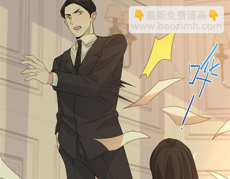 大佬失憶後只記得我 - 第3話 兩百萬？(2/4) - 8