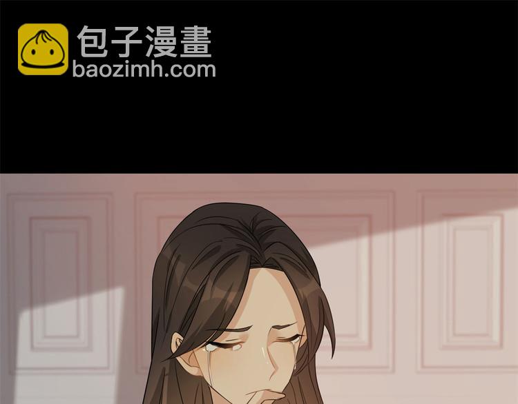 大佬失憶後只記得我 - 第3話 兩百萬？(2/4) - 3