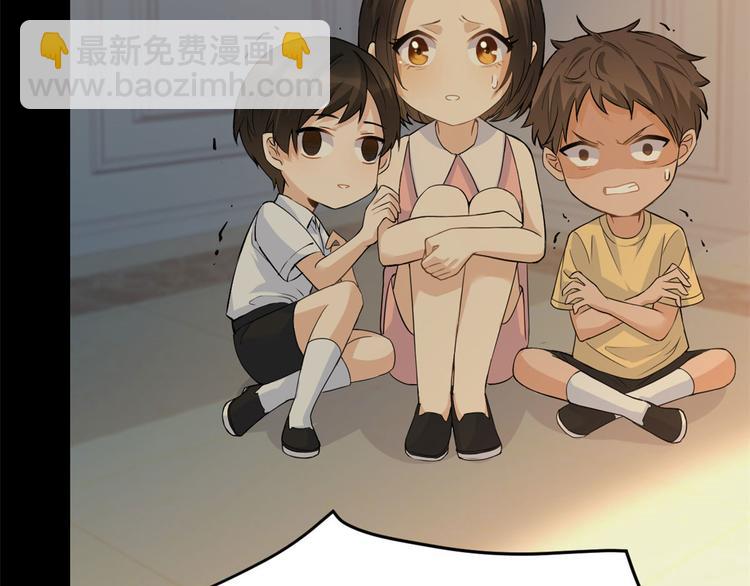 大佬失憶後只記得我 - 第3話 兩百萬？(2/4) - 7