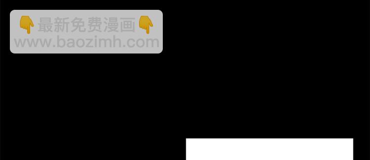 大佬失憶後只記得我 - 第3話 兩百萬？(2/4) - 2