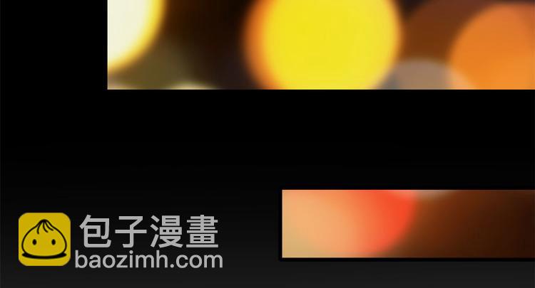 大佬失憶後只記得我 - 第3話 兩百萬？(2/4) - 6