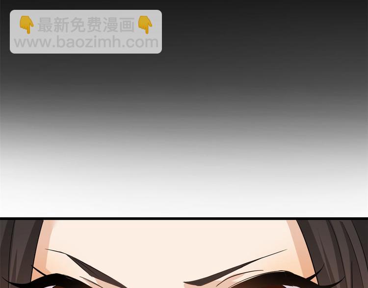 大佬失憶後只記得我 - 第3話 兩百萬？(2/4) - 7