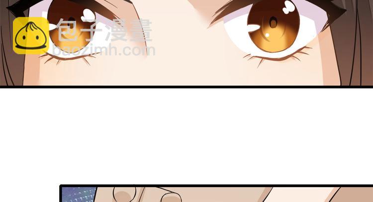 大佬失憶後只記得我 - 第3話 兩百萬？(2/4) - 8