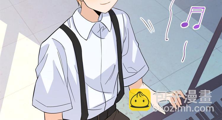 大佬失憶後只記得我 - 第3話 兩百萬？(2/4) - 4