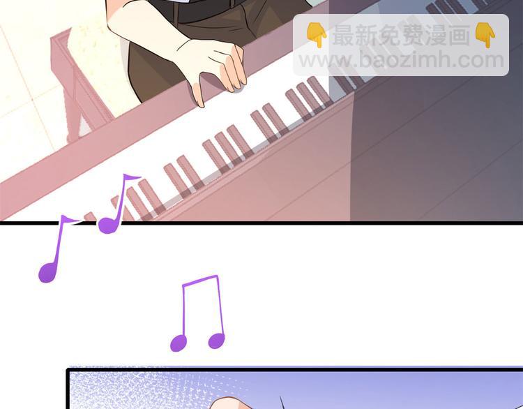 大佬失憶後只記得我 - 第3話 兩百萬？(2/4) - 5